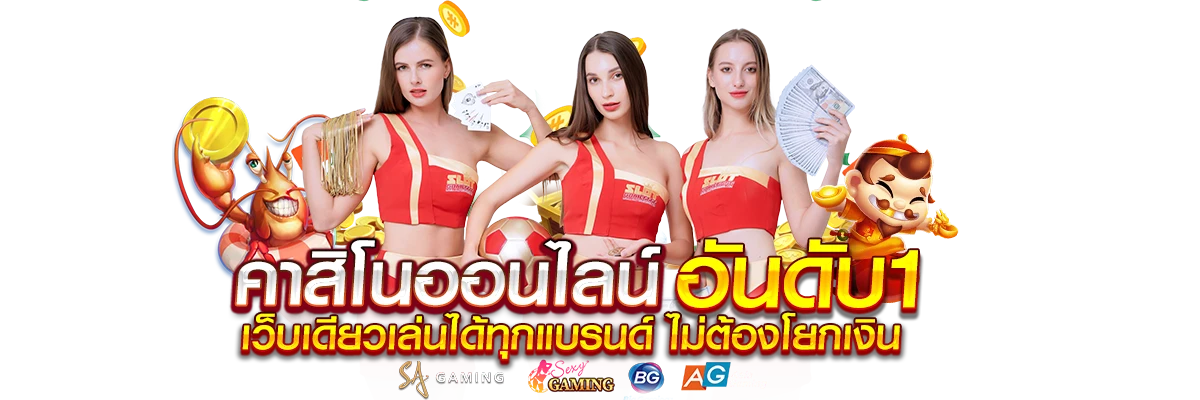 ZEUS58 ประสบการณ์เดิมพันออนไลน์เหนือระดับ